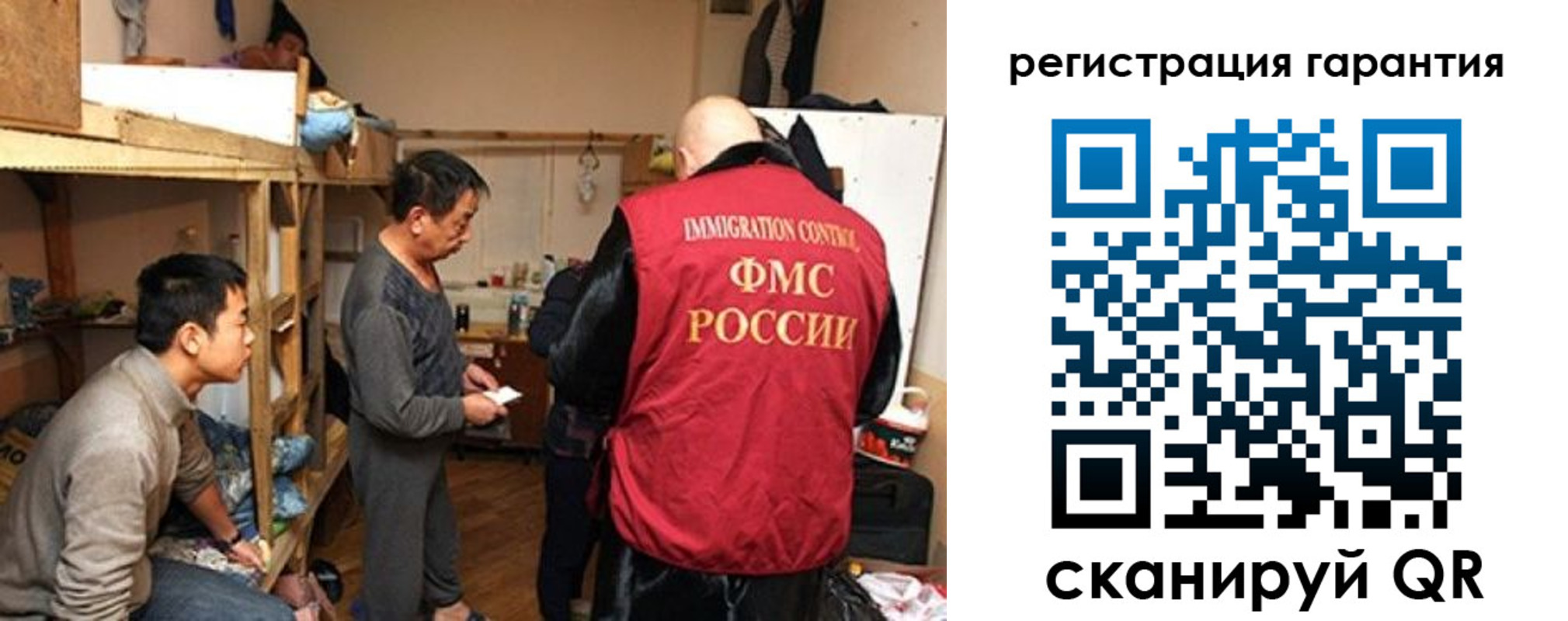 прописка в квартире в Жуковском
