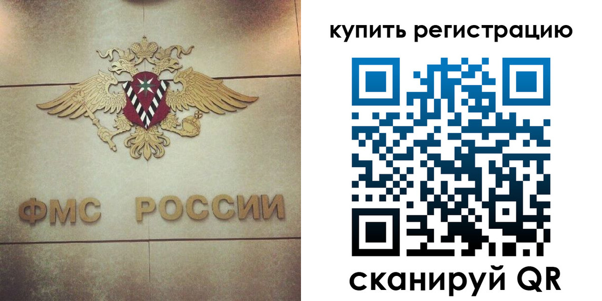 найти адрес прописки в Жуковском