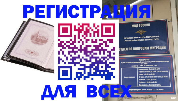 форма 3 в Жуковском